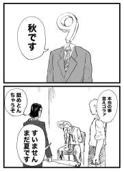 263789 B