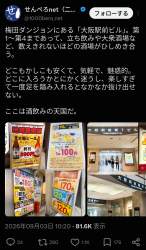 994473 B