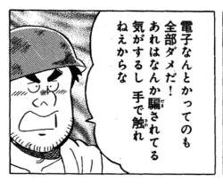 107682 B