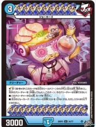 286813 B