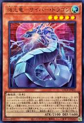 226712 B