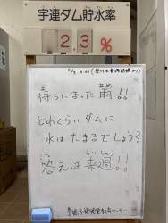 267571 B
