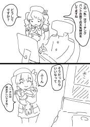 845638 B
