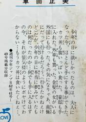 1071311 B