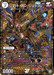 228877 B