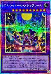 307654 B