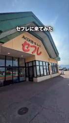 2386415 B
