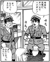 493494 B