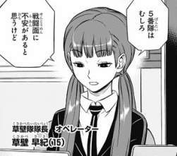 50883 B