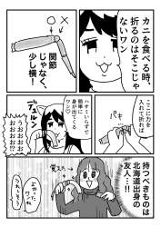 405373 B