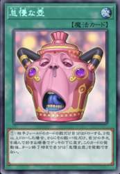 137484 B