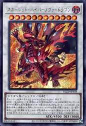 141774 B