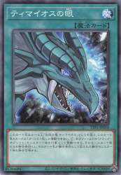 384043 B