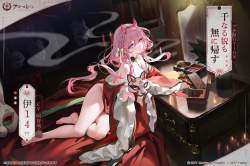 425359 B