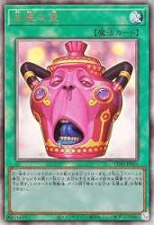 14144 B