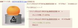 334782 B