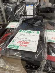536309 B