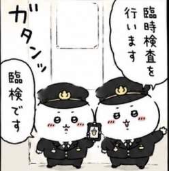 36554 B