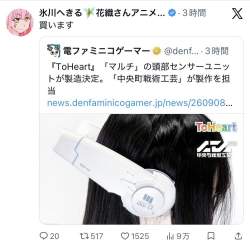 73853 B