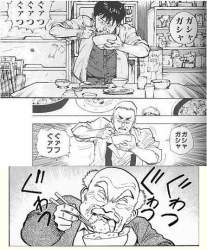 94709 B