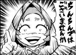 270772 B