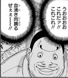 58736 B