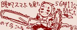 43791 B
