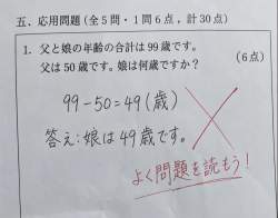486603 B