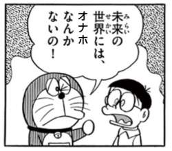 149107 B
