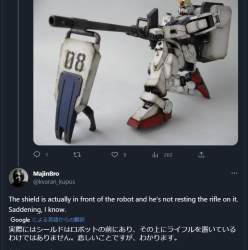 116913 B