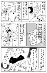 356669 B
