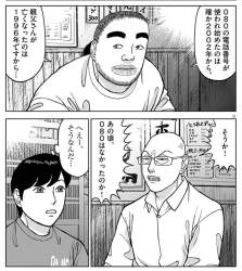 232987 B