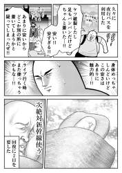 1465083 B
