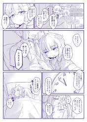 2466835 B