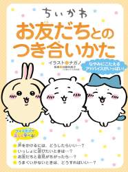 163413 B