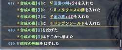 41658 B