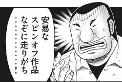 138964 B