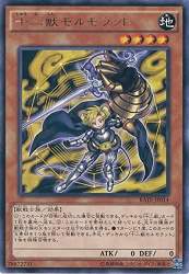 44635 B