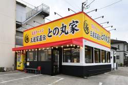 155574 B
