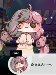 603537 B
