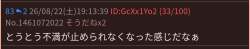 50584 B