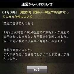 76933 B