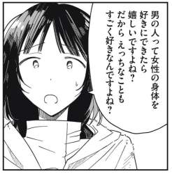 78268 B