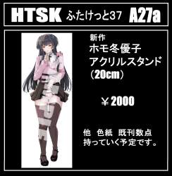 260609 B