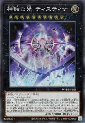133866 B