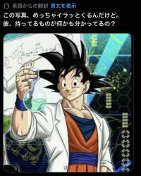 148936 B