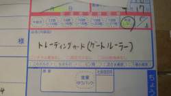 689212 B