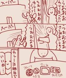 49524 B