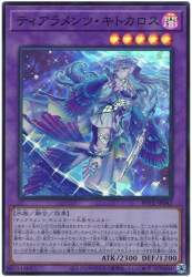 75230 B