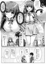 747941 B